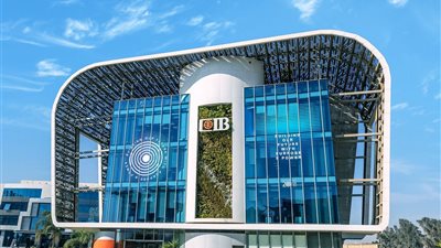 بنك CIB يتصدر الإفصاح البيئي عالميًا ويحصل على تصنيف 