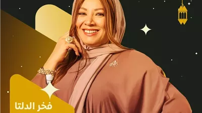 مفاجأة انتصار في رمضان 2026.. بطولتان وقصتان مختلفتان (تفاصيل)