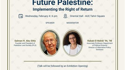 الجامعة الأمريكية بالقاهرة تستضيف الباحث سلمان أبو ستة للحديث عن فلسطين المستقبل
