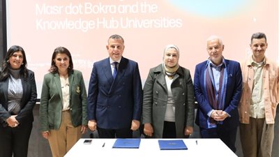 تفاصيل افتتاح معرض طلاب فروع الجامعات الأجنبية ومستقبل الإبداع والابتكار