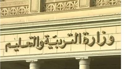 لطلاب المنازل الوافدين.. القواعد المنظمة للتقدم لامتحانات الثانوية العامة 2026