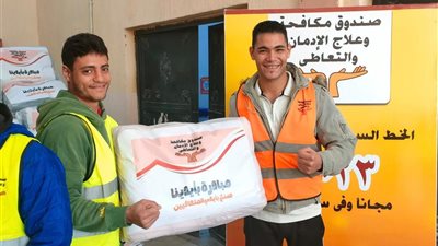 صندوق مكافحة الإدمان: تدريب 8000 متعافٍ من الإدمان على حرفٍ مهنية يحتاجها سوق العمل 