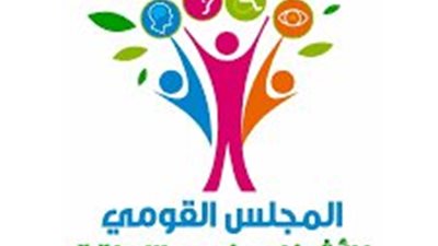  المجلس القومي للذوي الإعاقة يعلن موعد استقبال طلبات مسابقة الأسرة المثالية 2026