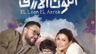 دراما رمضان 2026.. مسلسل 