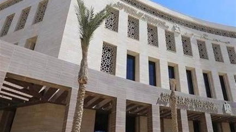 وزارة التربية والتعليم