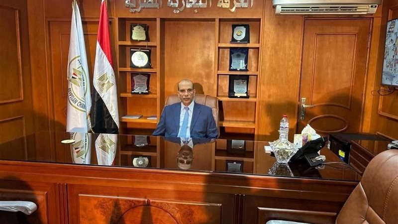 الغرفة التجارية بكفر