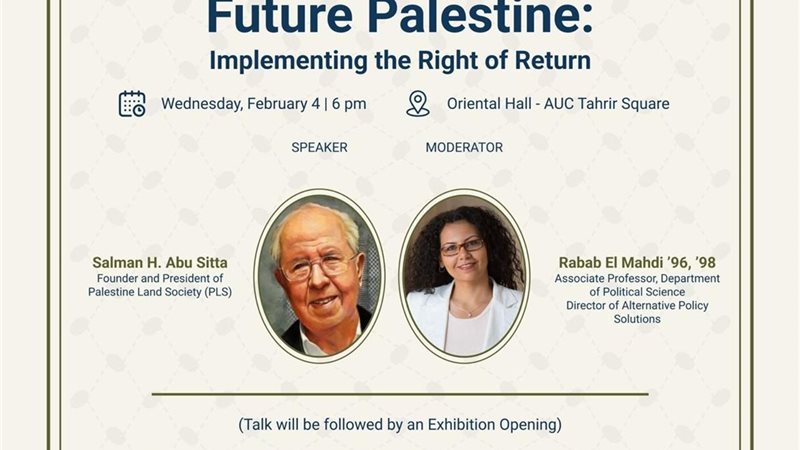 الجامعة الأمريكية