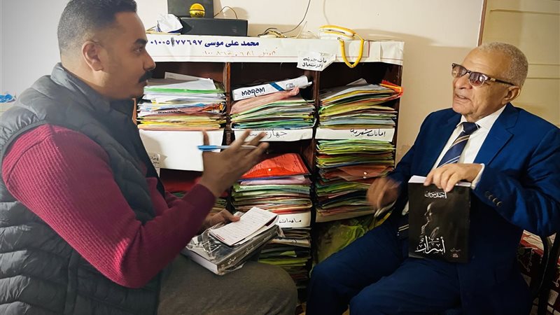 جانب من الحوار