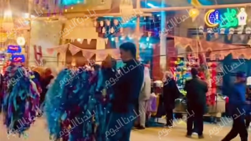 بلدنا اليوم