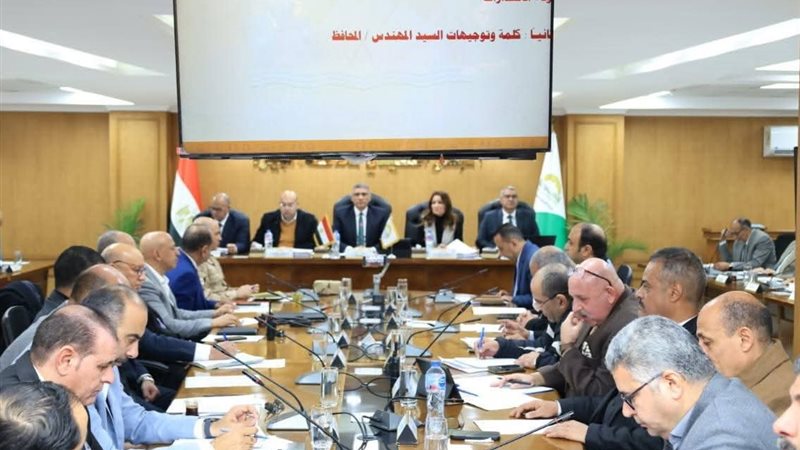 المجلس التنفيذي للمحافظة