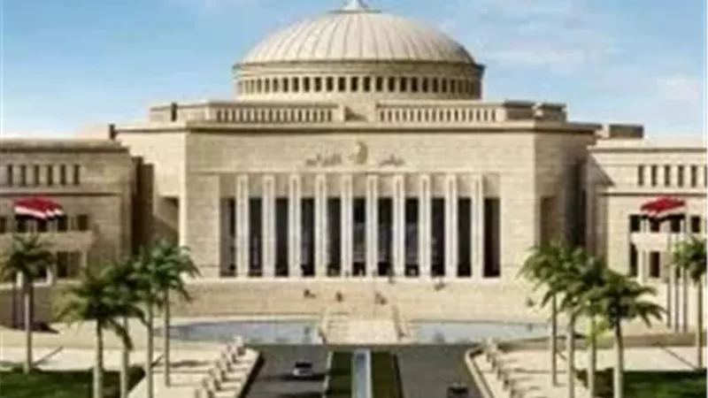 مجلس النواب 