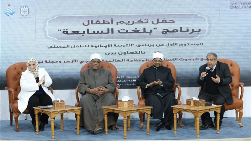 برنامج بلغت السابعة