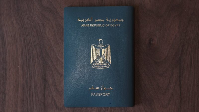 جواز سفر، أرشيفية