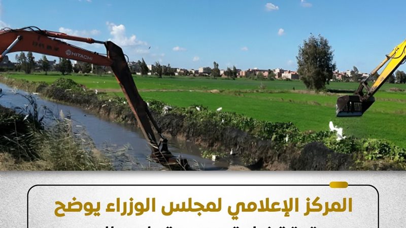 نفي زيادة رسوم تطهير