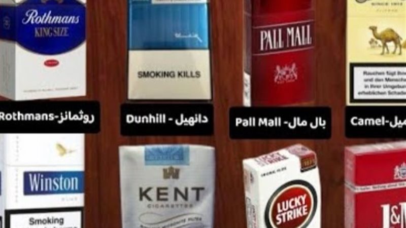 أسعار السجائر