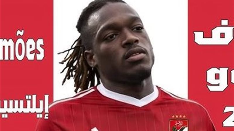 إيلتسين كامويس