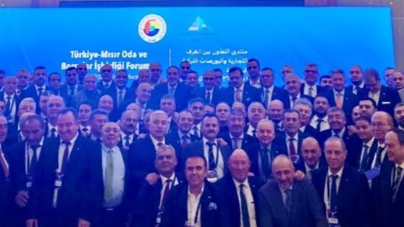 جانب من المنتدى