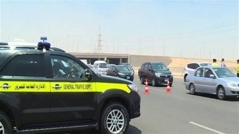 الإدارة العامة للمرور