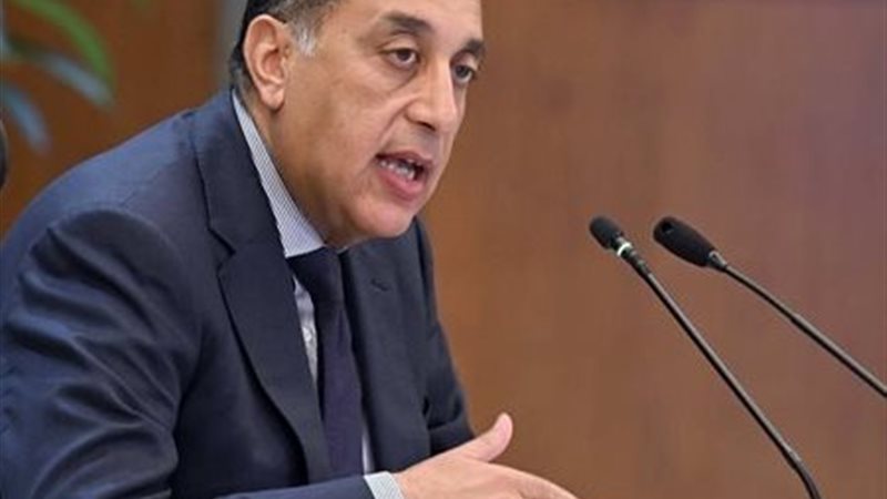 الدكتور مصطفى مدبولي،