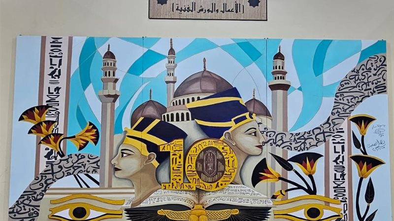 جناح الأزهر الشريف بمعرض الكتاب 