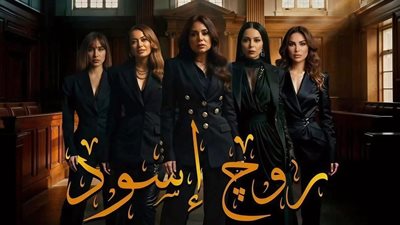 دراما رمضان 2026.. 