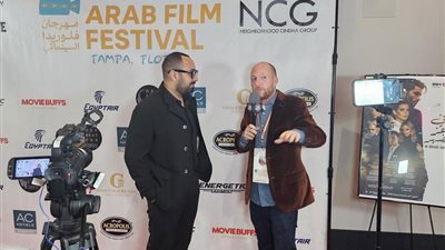 مهرجان فلوريدا للسينما العربية يفتتح بعرض كامل العدد لفيلم «في عز الظهر»
