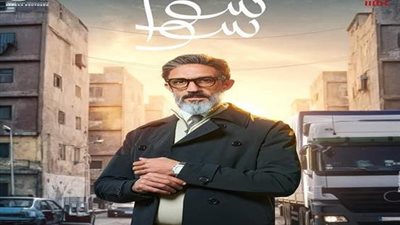 فضيحة مدوية تهز «قسمة العدل».. سر الشقة يقلب الموازين في الحلقة 23