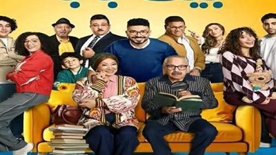 بعد رمضان.. محمد أنور يعود بـ «بيت بابا 2» في رحلة كوميدية عائلية