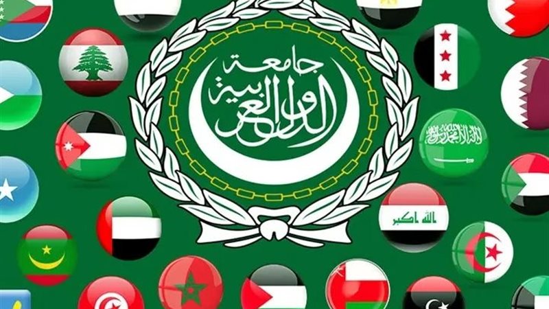 جامعة الدول العربية