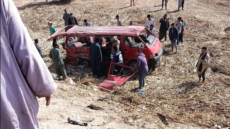 حادث السيارة 