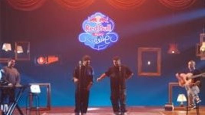 مزيكا صالونات