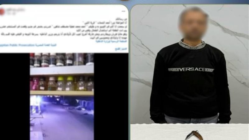 القبض على المتهم