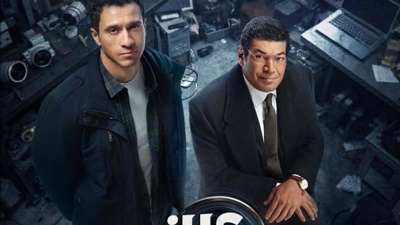 مسلسل عين سحرية