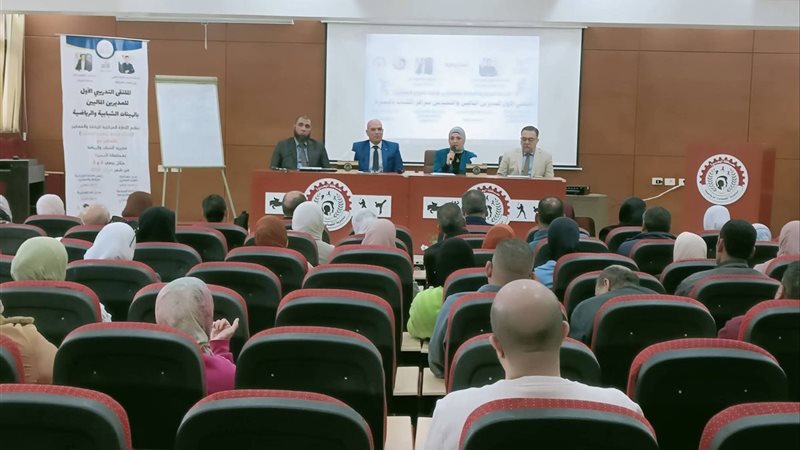 وزارة الرياضة 