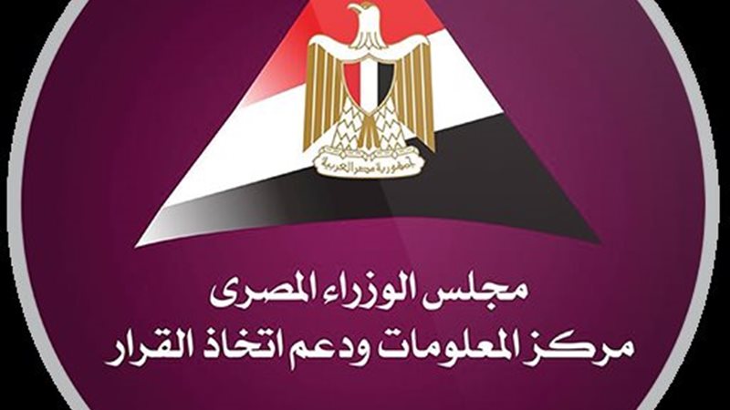 مركز اتخاذ القرار