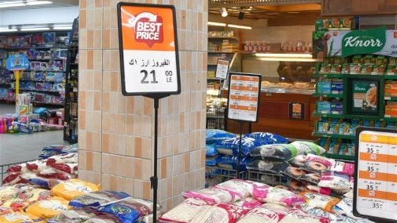 معارض «أهلاً رمضان»