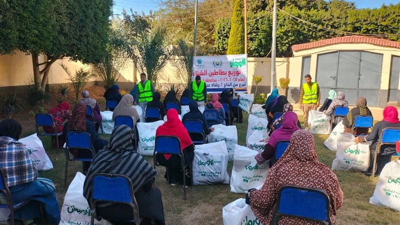 بلدنا اليوم