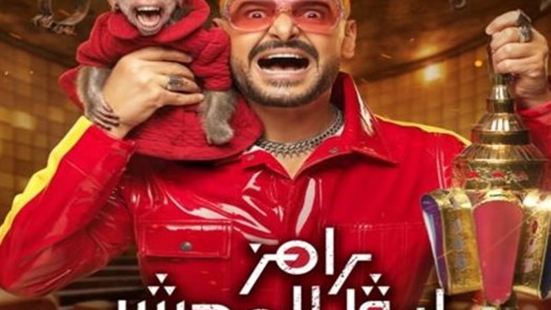 برنامج المقالب الجديد