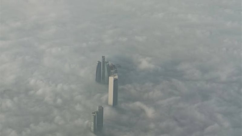 رسالة من سماء أبو