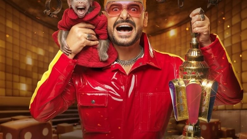 رامز ليفل الوحش