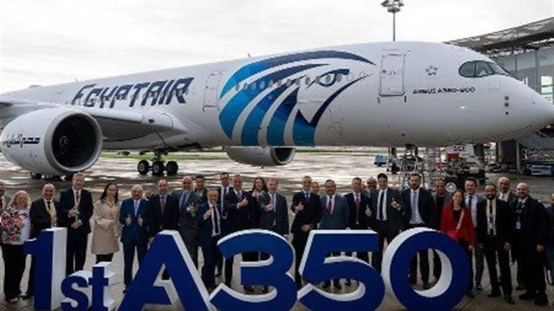 طائرة لمصر للطيران