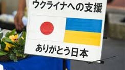 اليابان تضخ 3.8 مليون دولار لترميم كنوز أوكرانيا الثقافية المحطمة