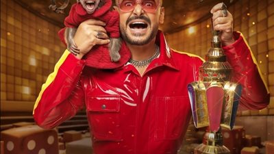 دراما رمضان 2026.. رامز ليفل الوحش يكشف عن مفاجآته