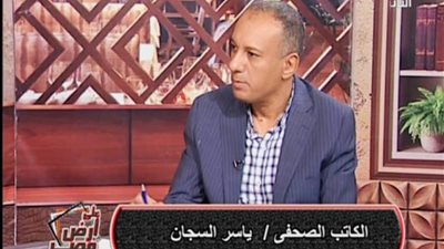 ياسر السجان يكتب : ضياء رشوان وزيرًا للإعلام.. ثقة في المستقبل