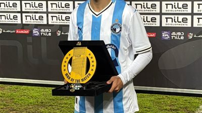 ناصر ماهر رجل مباراة إنبي وبيراميدز