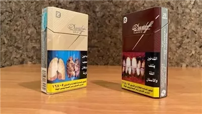 أسعار السجائر في المحلات اليوم الثلاثاء 