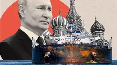 مؤتمر ميونيخ يشهد تحركًا أوروبيًا لملاحقة ناقلات النفط الروسية