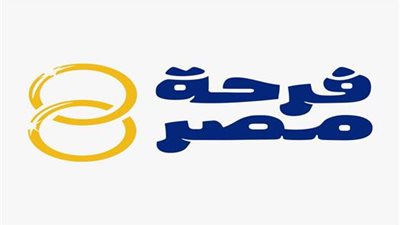 مبادرة فرحة مصر.. تسهيل زواج الشباب من الأسر الأولى بالرعاية