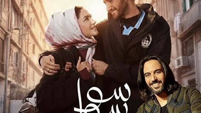 دراما رمضان 2026.. اسمع تتر مسلسل 