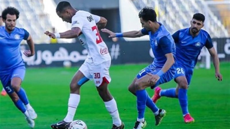 الزمالك وسموحة